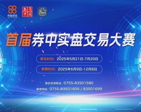 配资知名证券配资门户 央行连续7个月增持黄金！券商最新解读